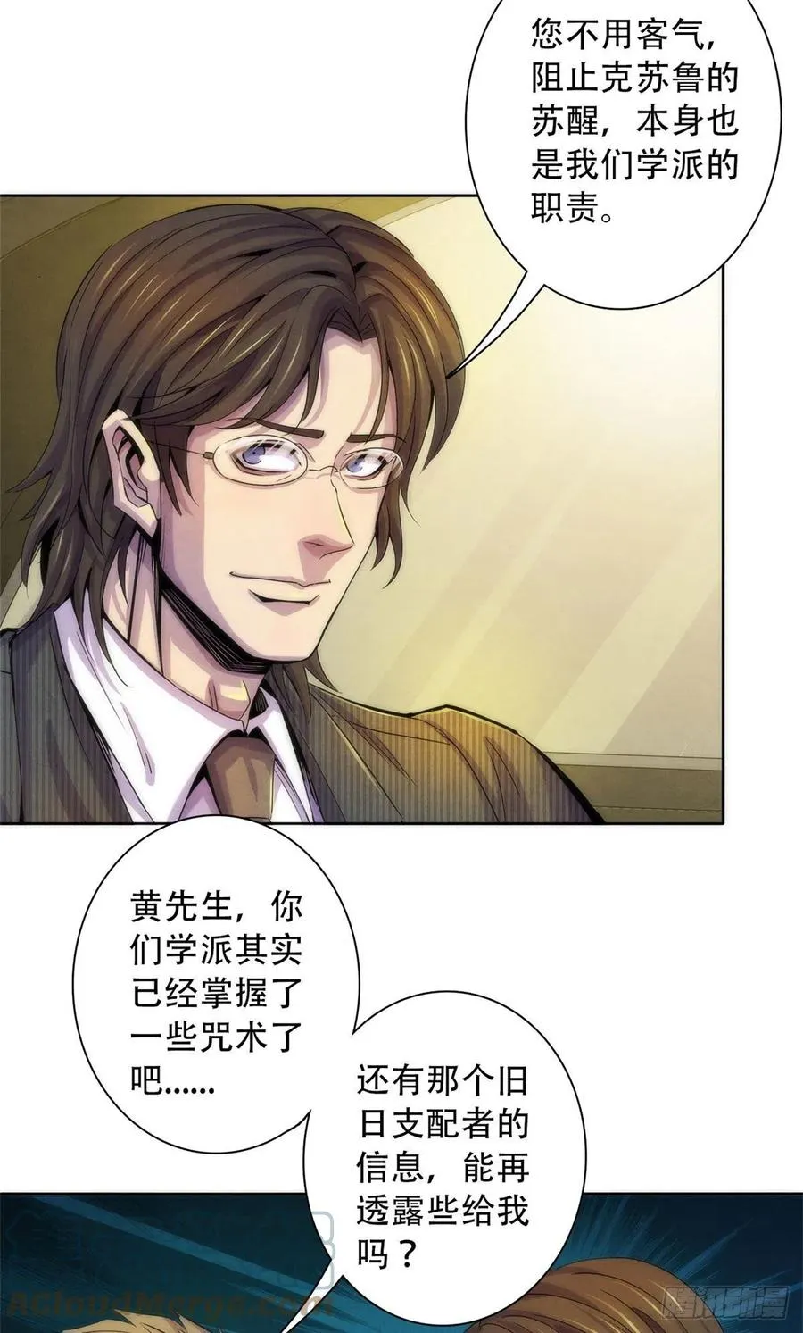 124 放晴了 第23页