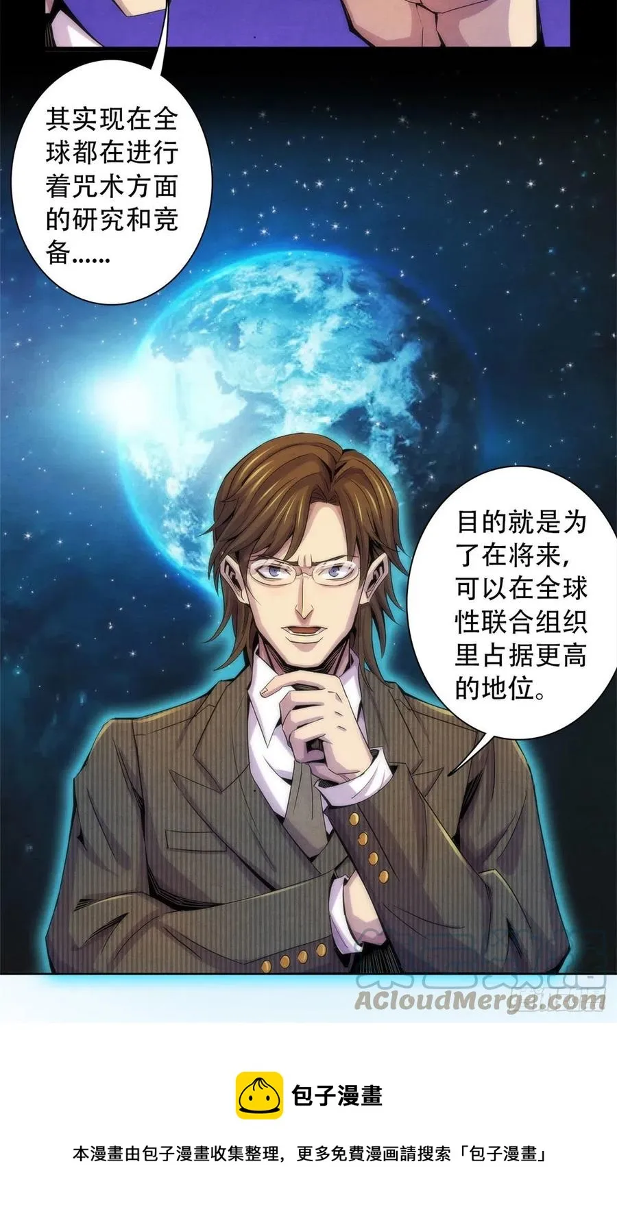 124 放晴了 第25页