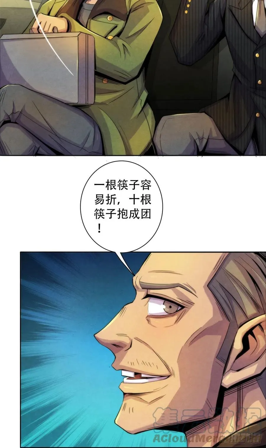 124 放晴了 第27页