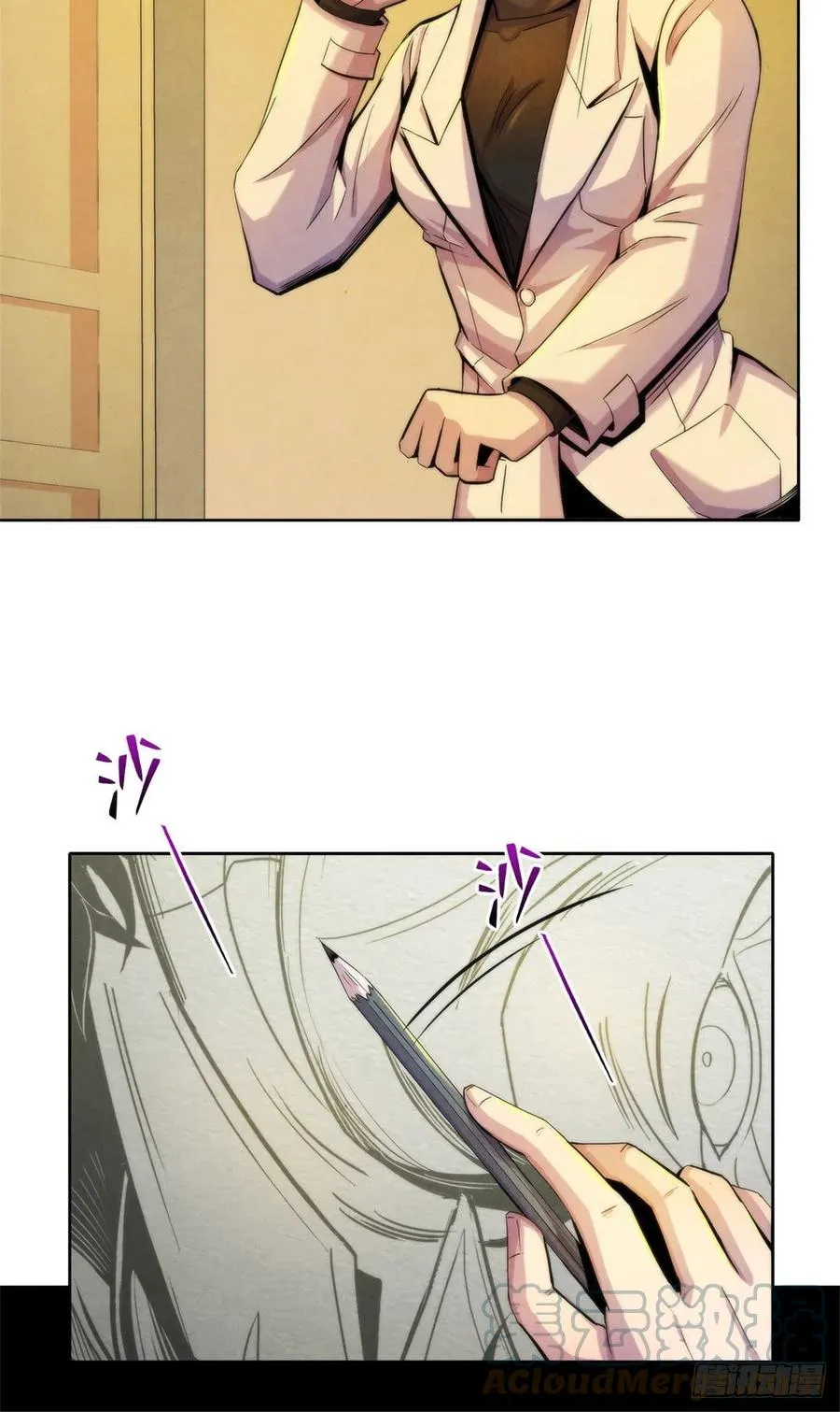 124 放晴了 第31页