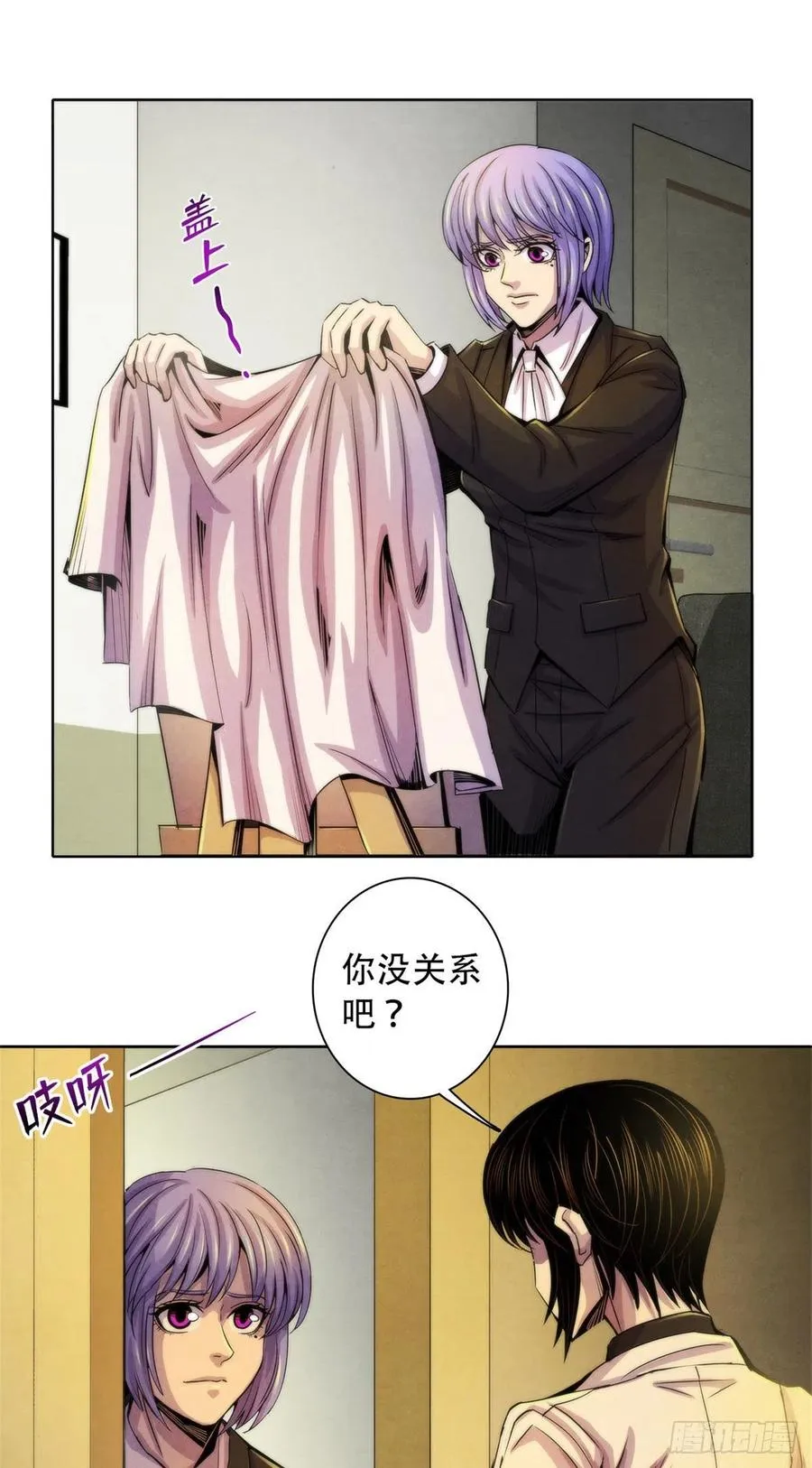 124 放晴了 第34页