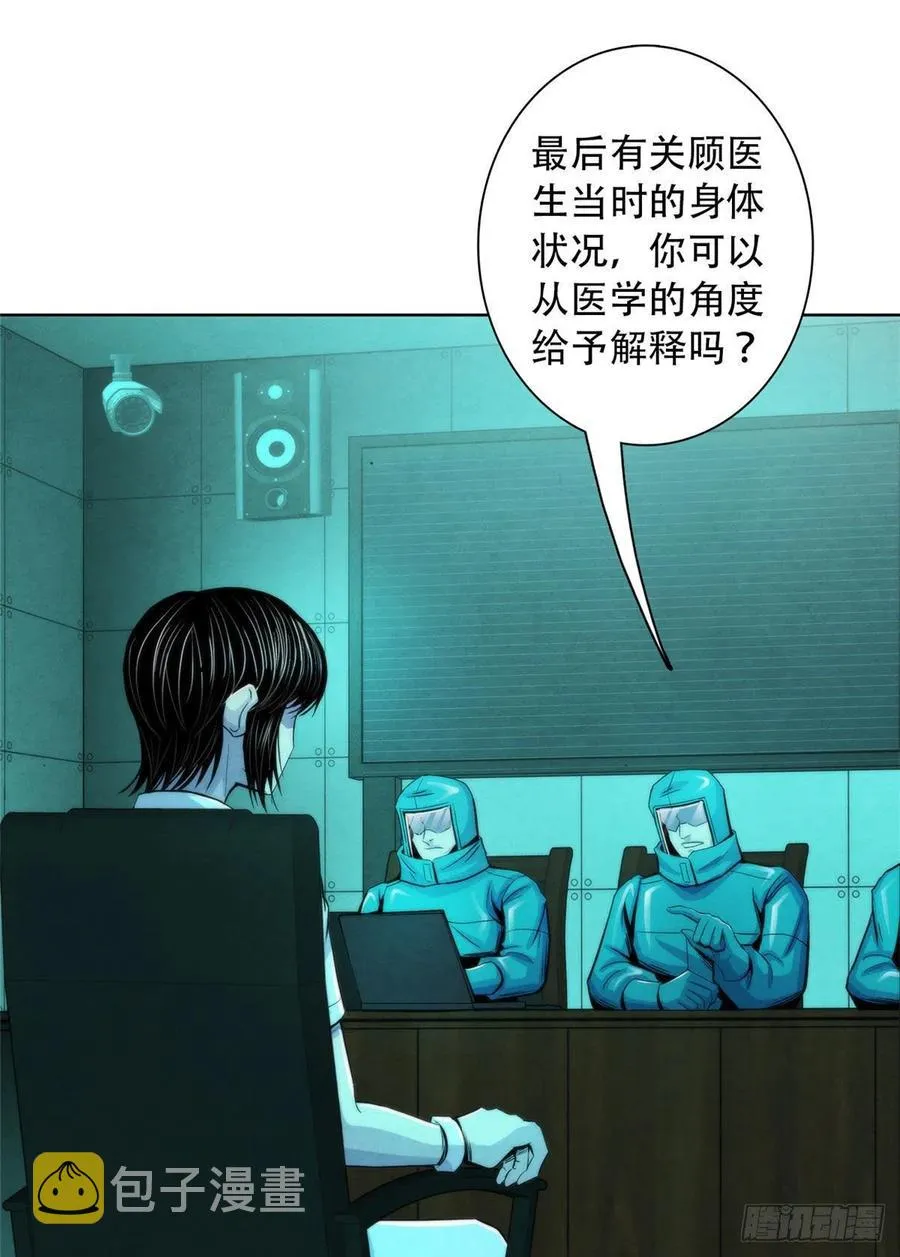123 营救失败 第2页