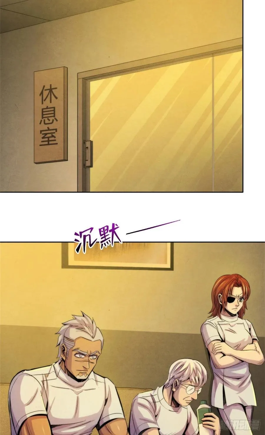 123 营救失败 第14页