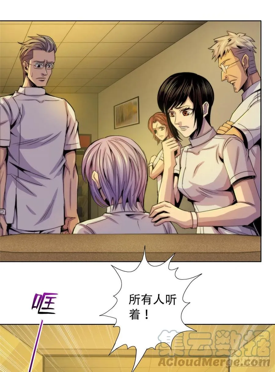 123 营救失败 第16页