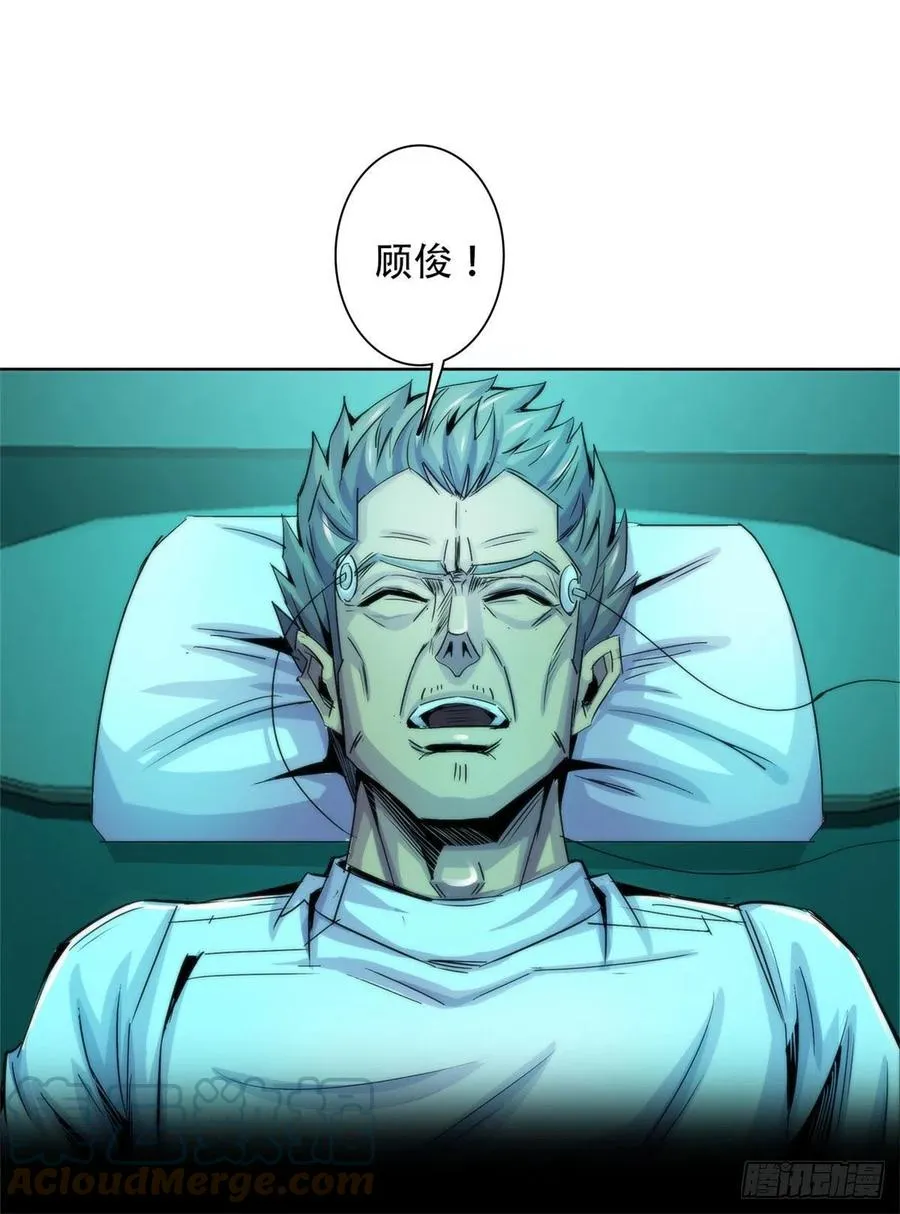 123 营救失败 第22页