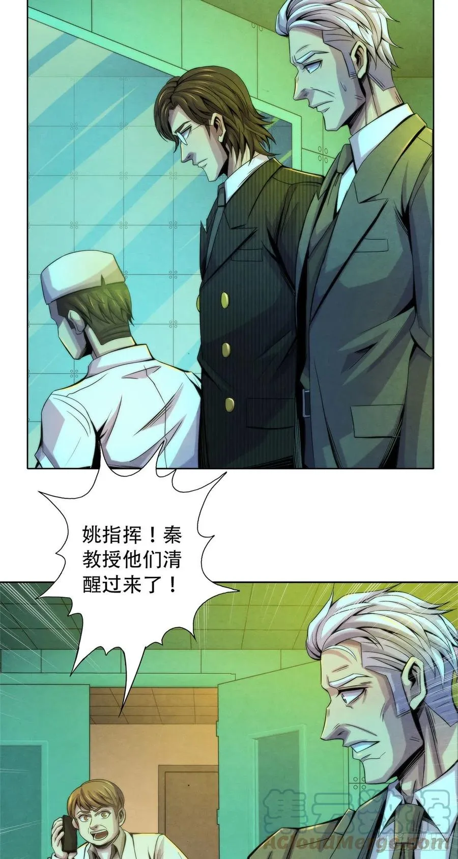 123 营救失败 第40页