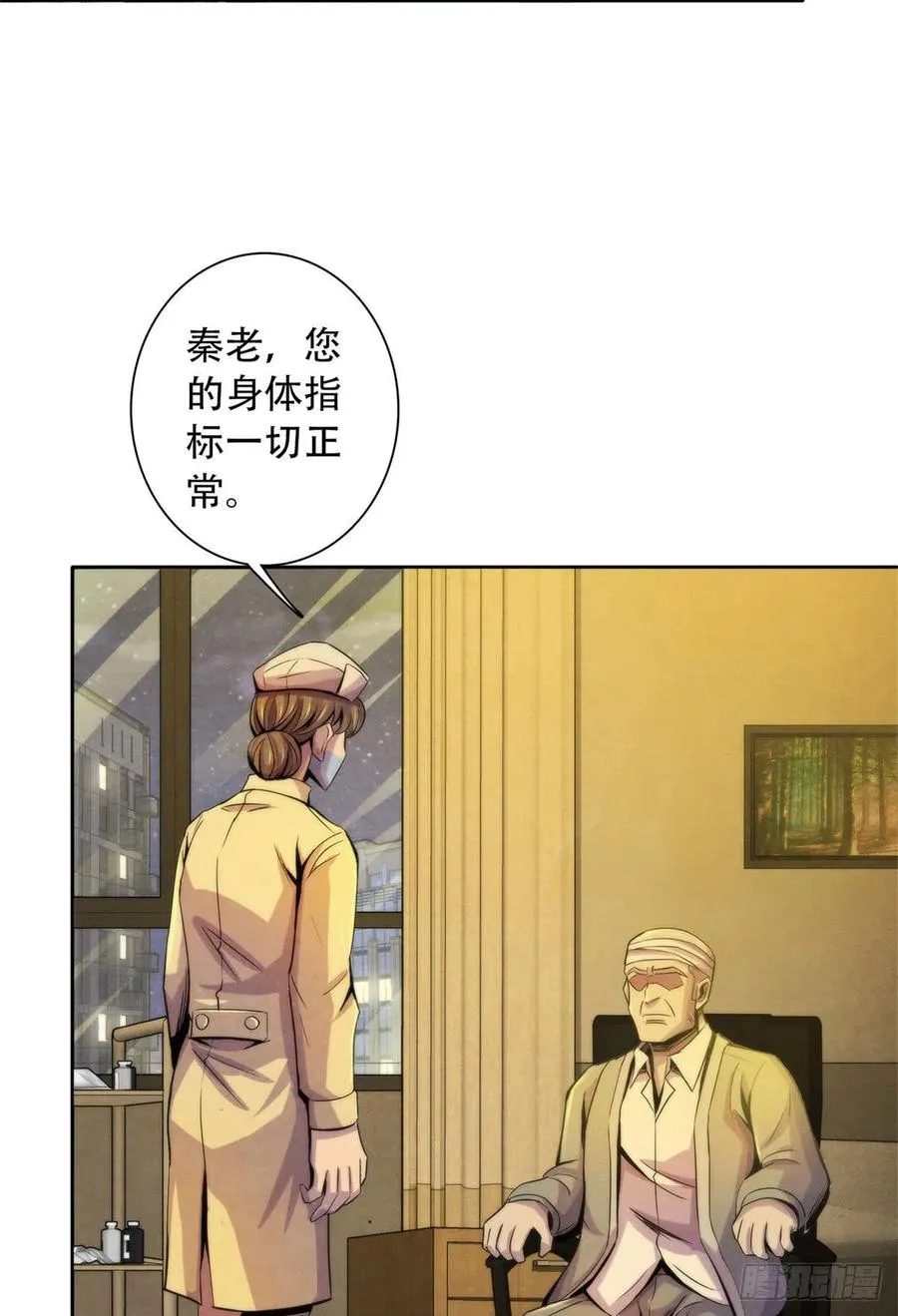 123 营救失败 第42页