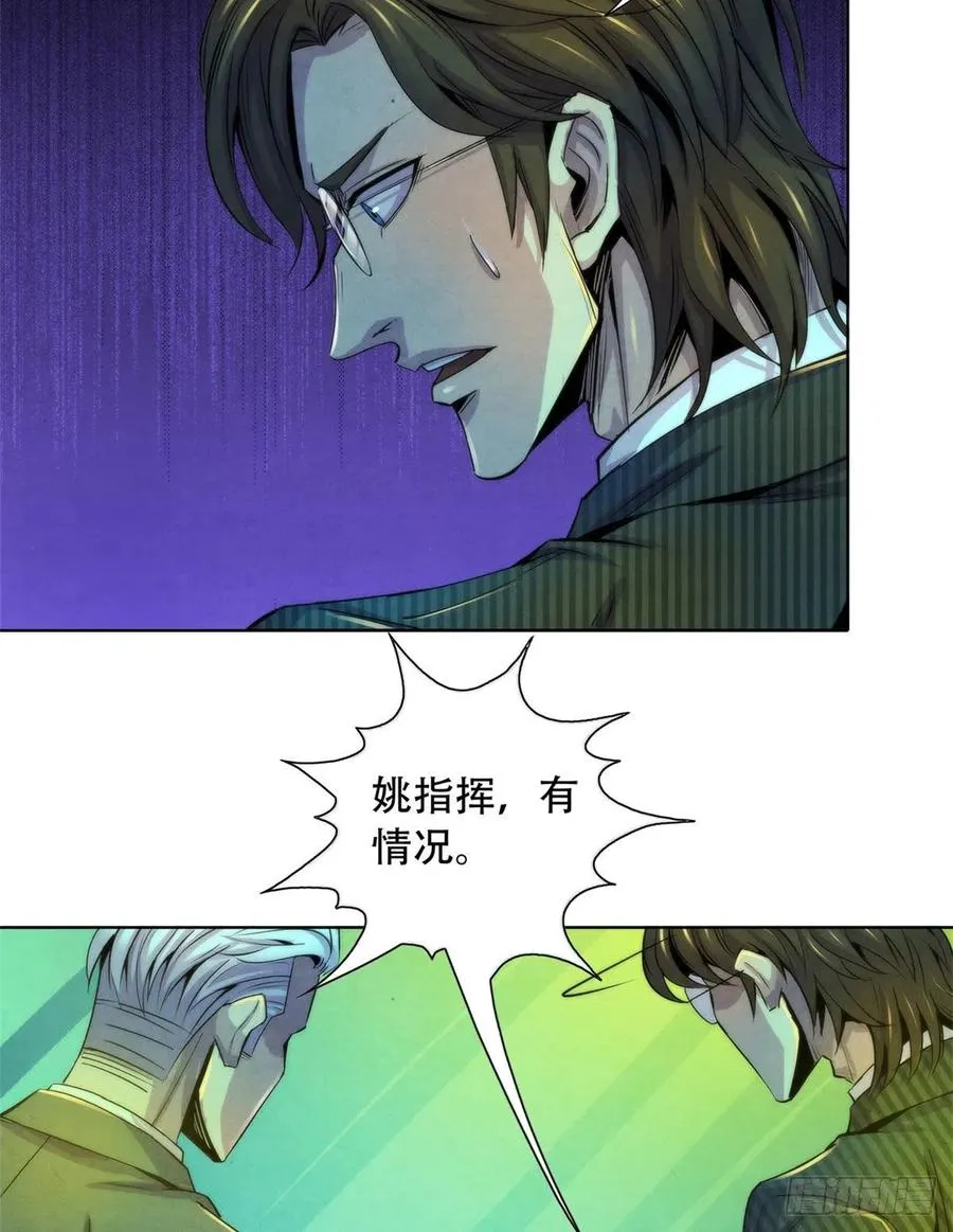 122 让美梦回归 第12页