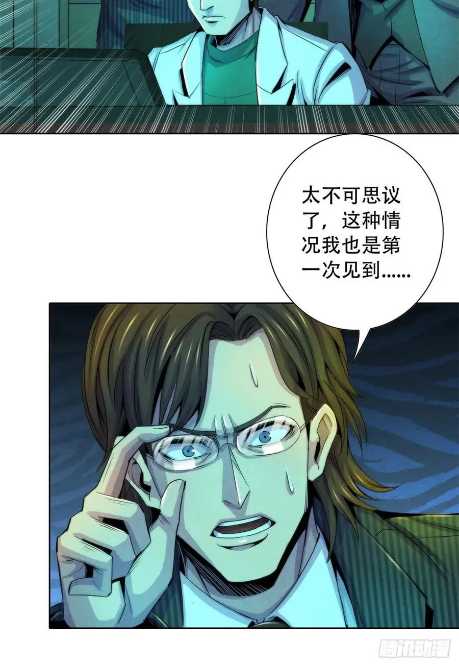 122 让美梦回归 第15页