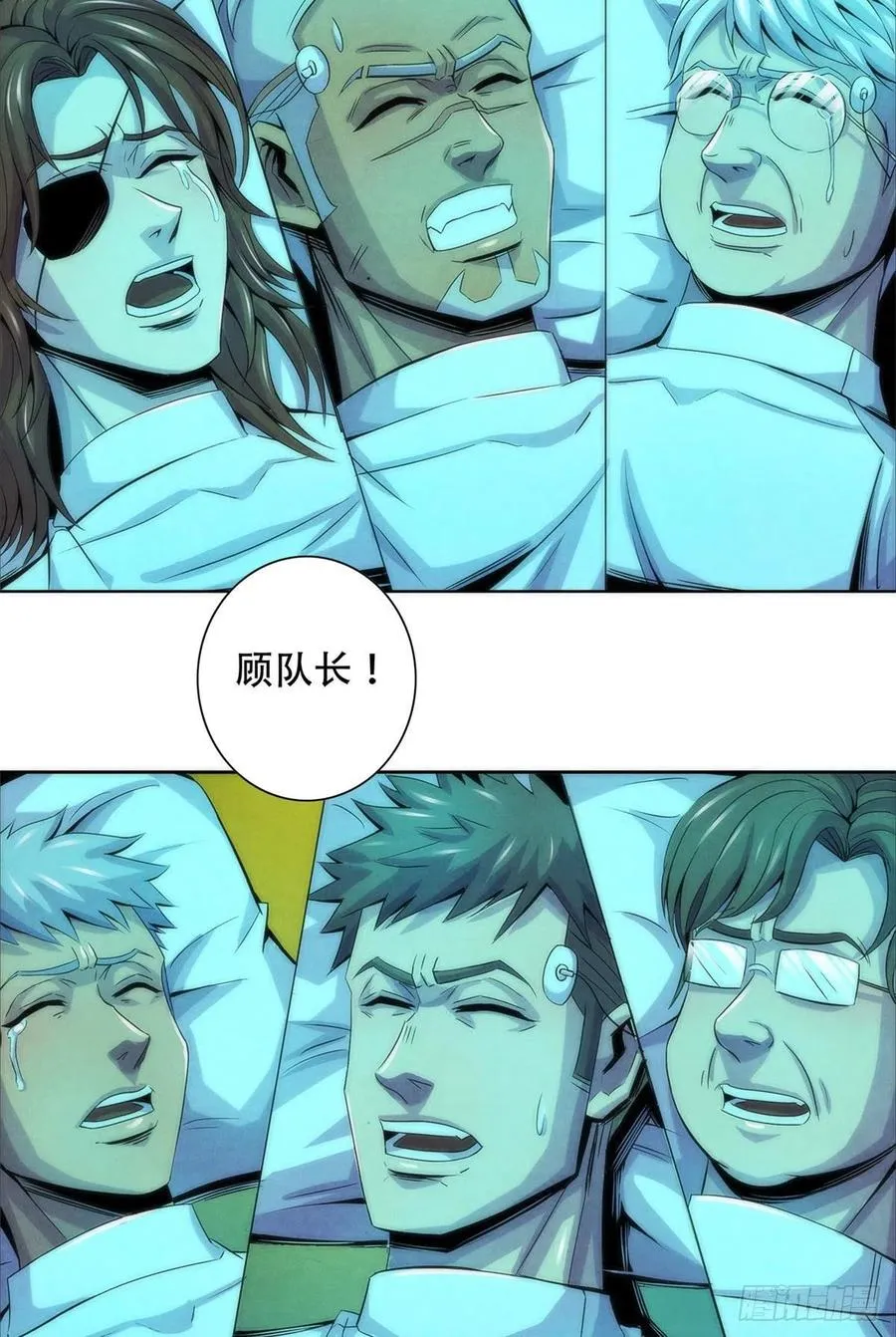 122 让美梦回归 第18页