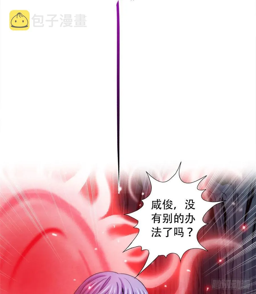 122 让美梦回归 第26页
