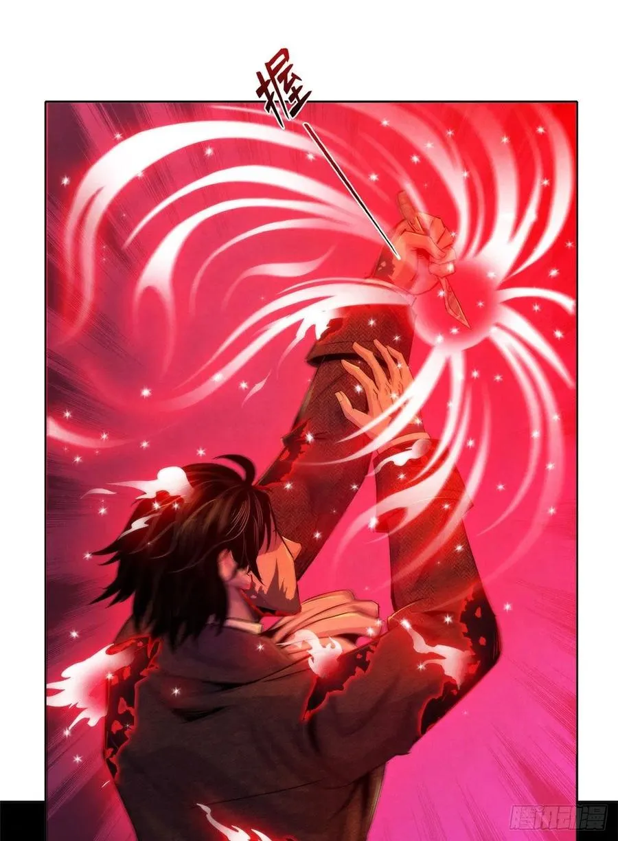 122 让美梦回归 第32页
