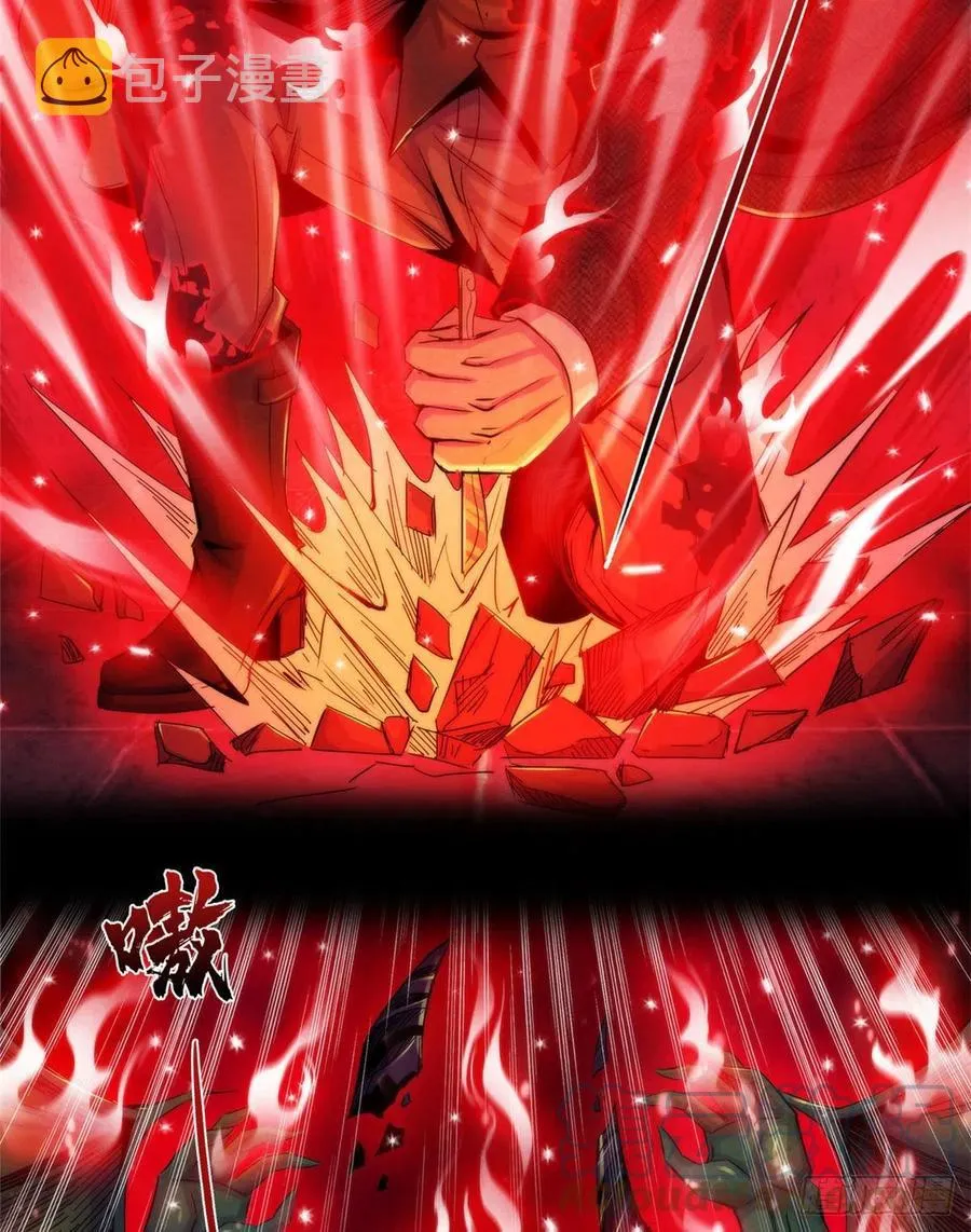122 让美梦回归 第34页