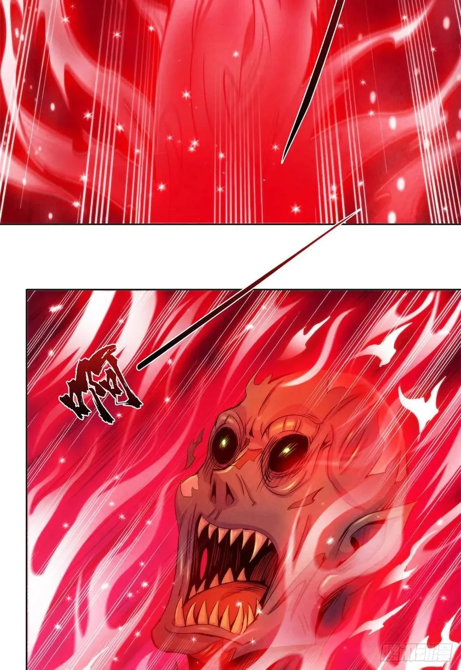 122 让美梦回归 第36页