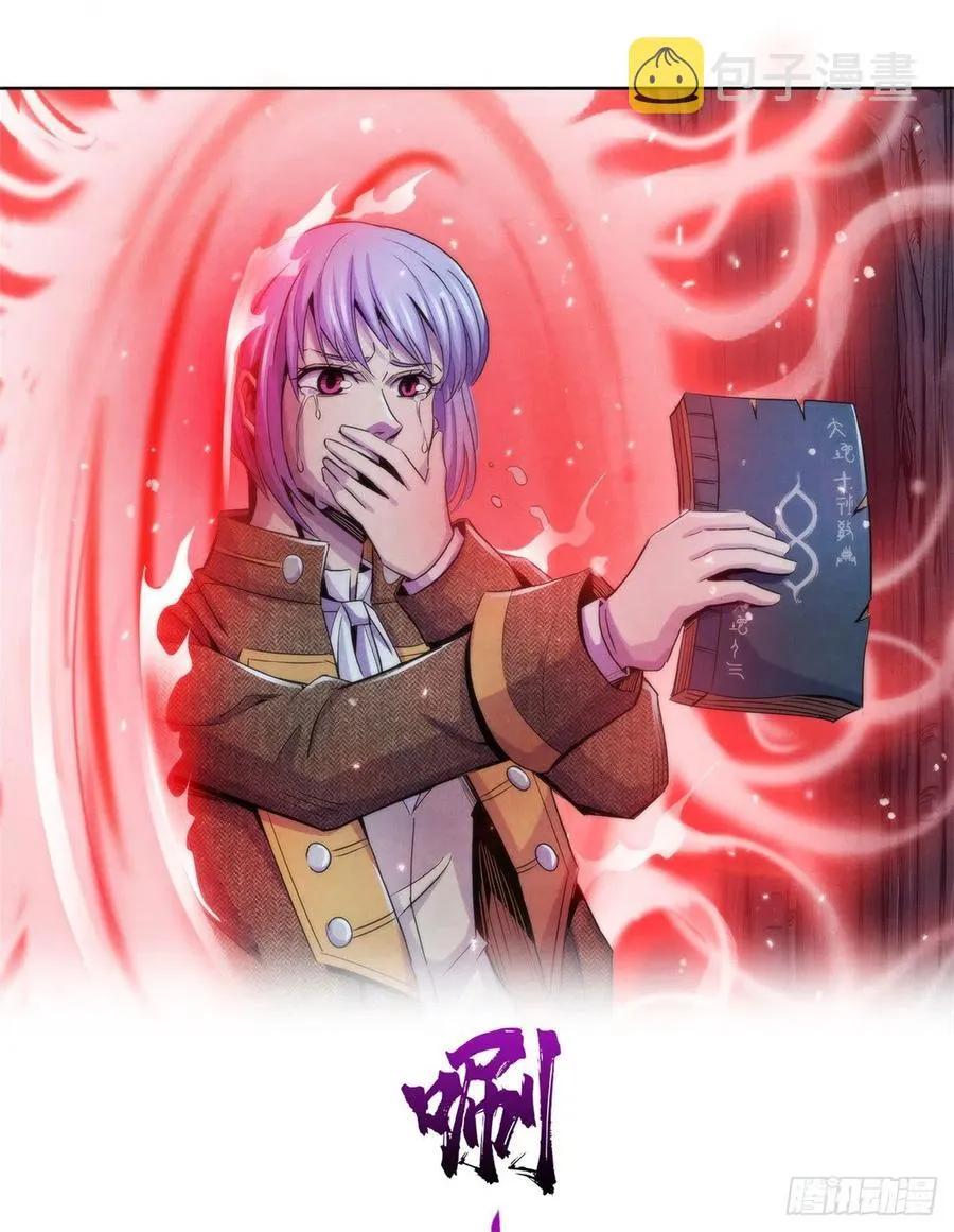 122 让美梦回归 第39页