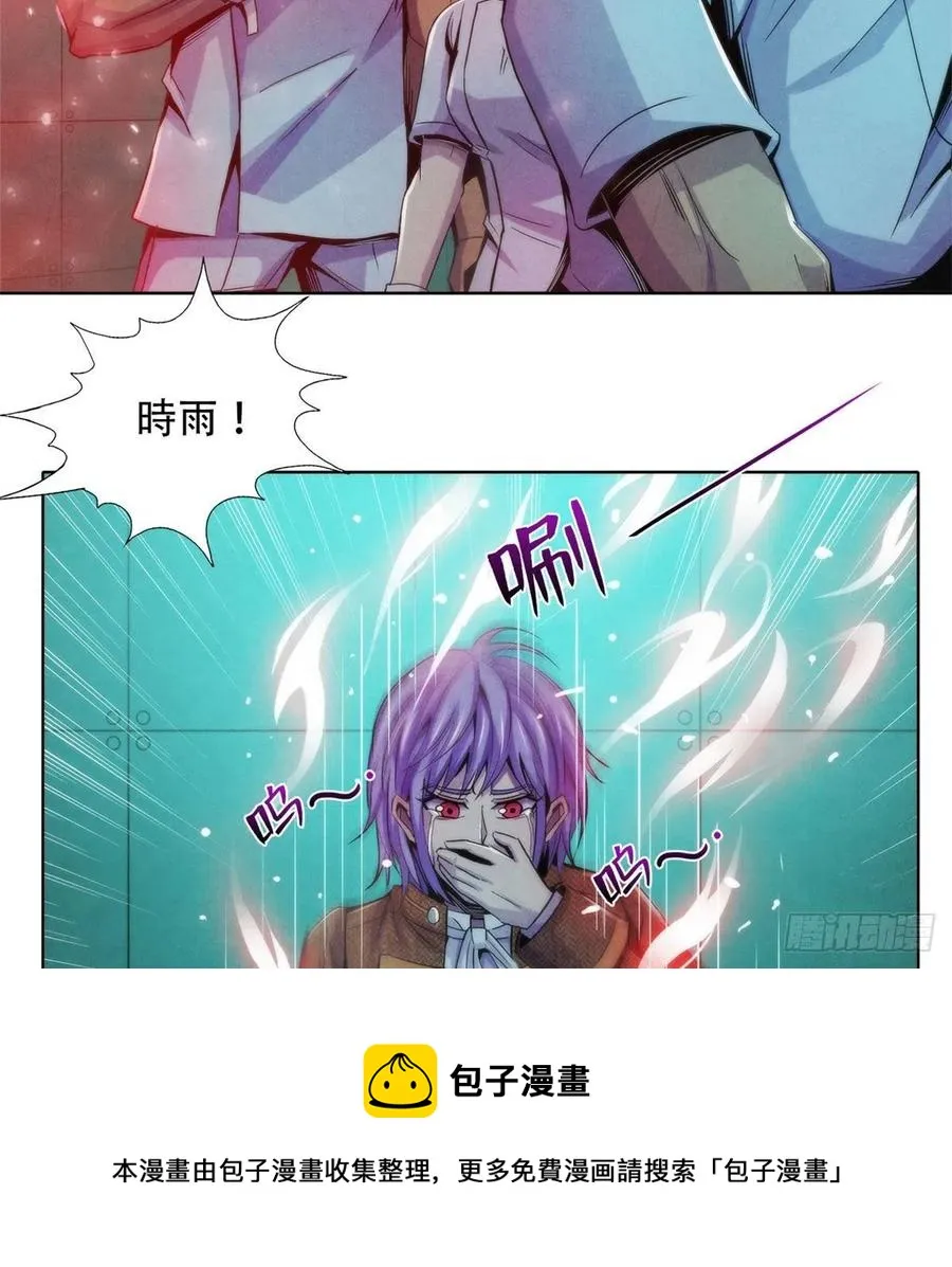 122 让美梦回归 第41页