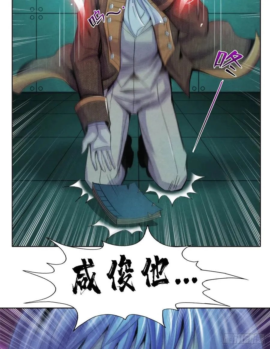 122 让美梦回归 第42页