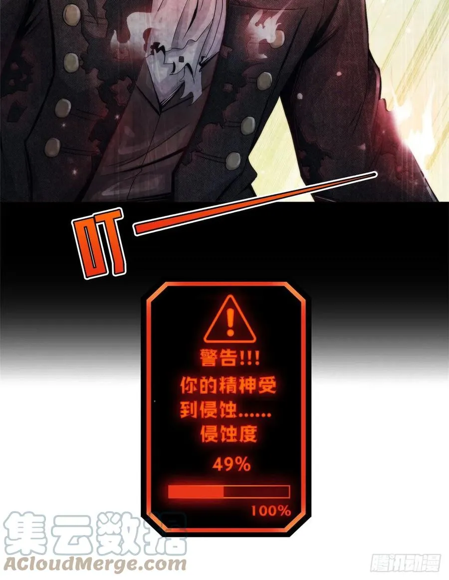 122 让美梦回归 第46页