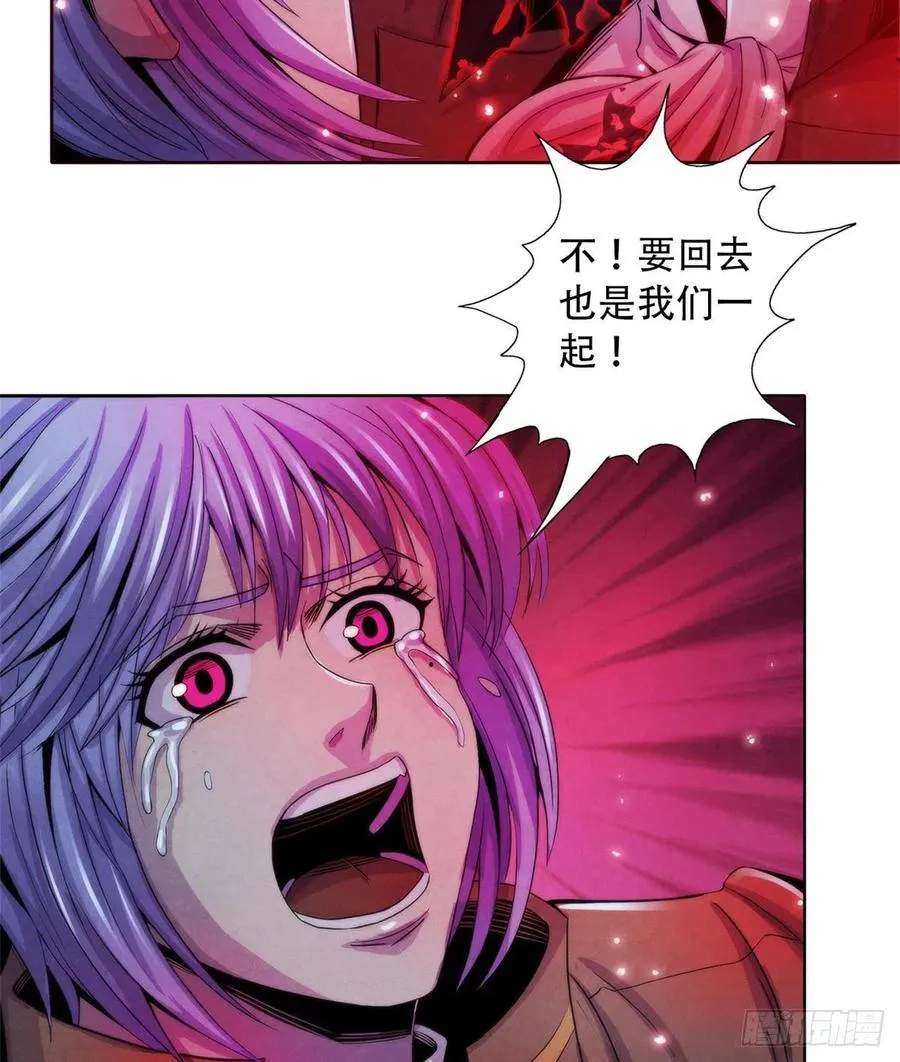 121 安杰尔学派 第7页