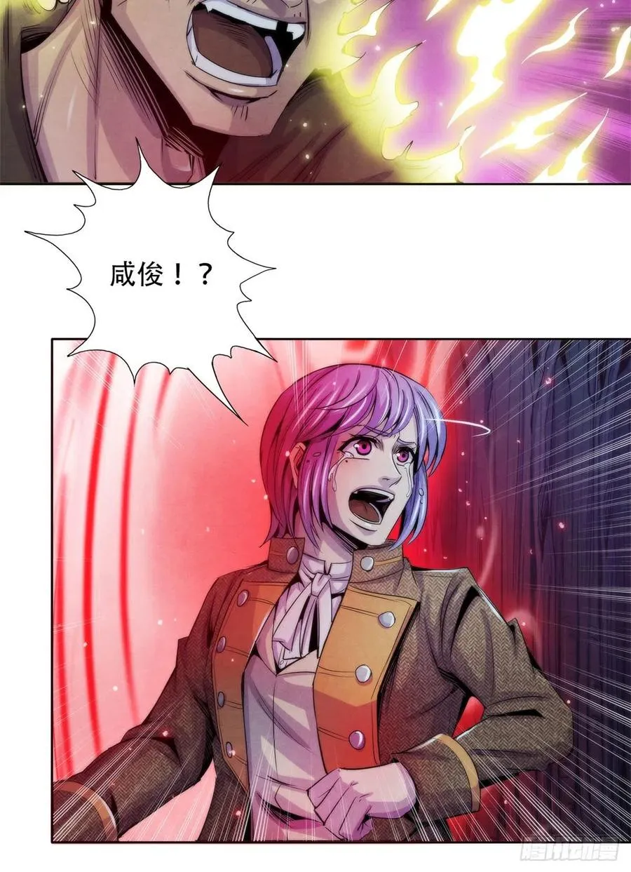 121 安杰尔学派 第16页