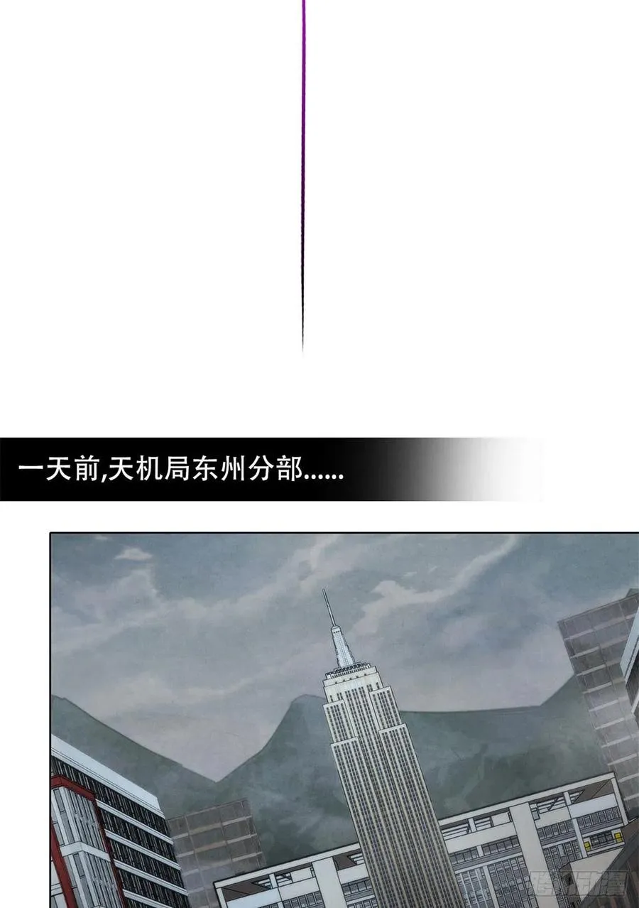 121 安杰尔学派 第20页