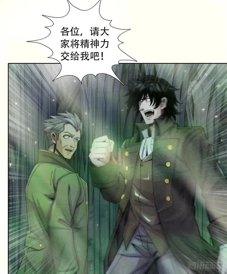 120 吸取恶梦 第11页