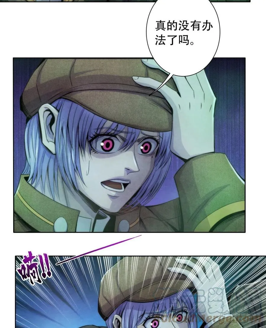 119 希望 第4页