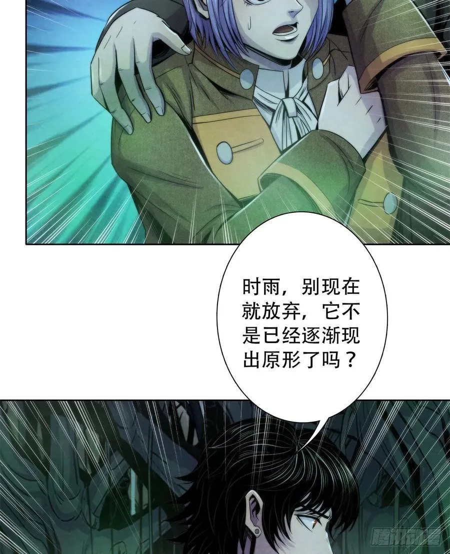 119 希望 第5页