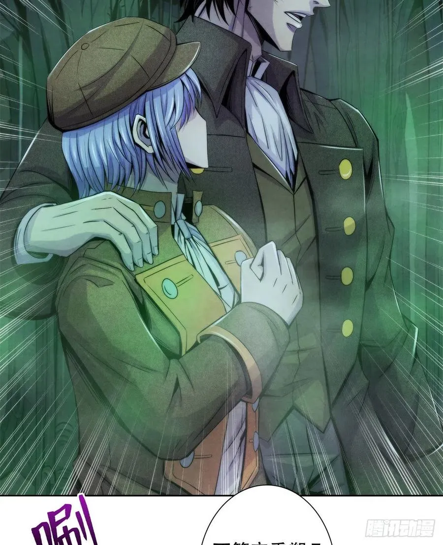 119 希望 第6页