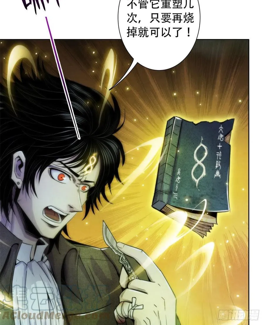 119 希望 第7页