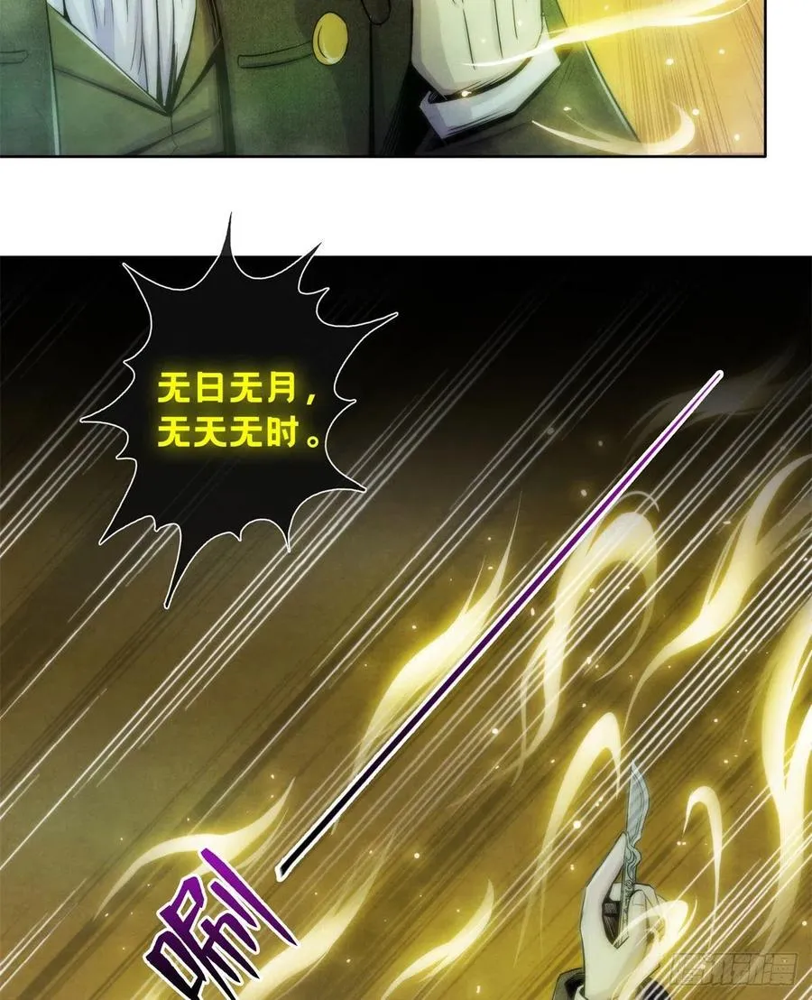 119 希望 第8页