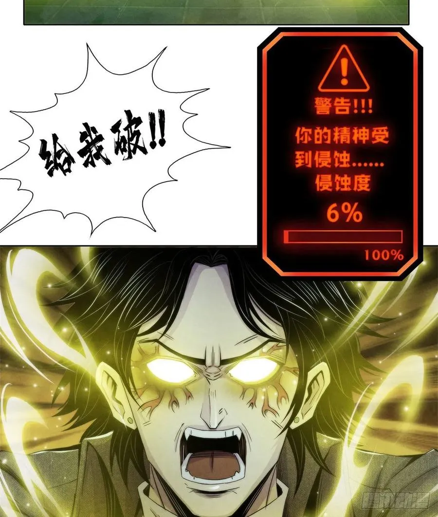 119 希望 第12页