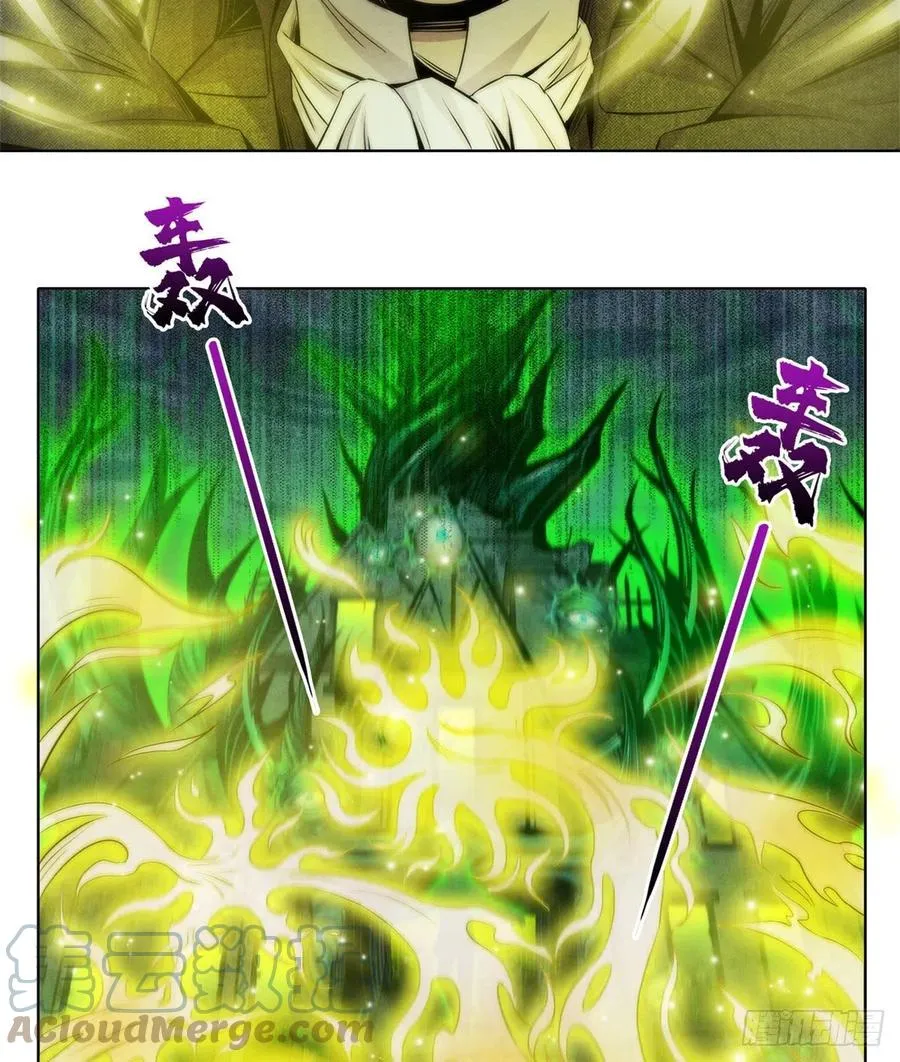 119 希望 第13页