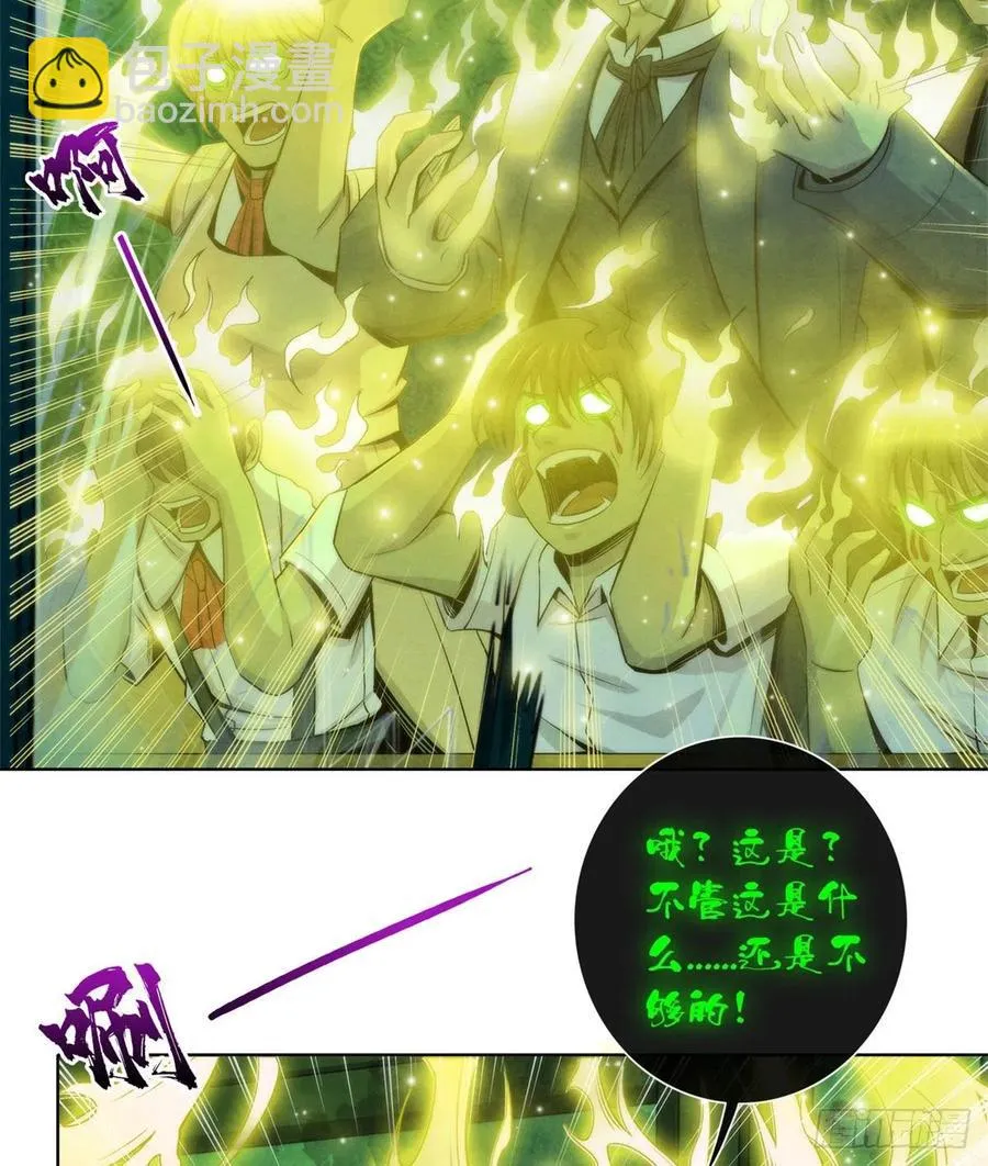 119 希望 第15页