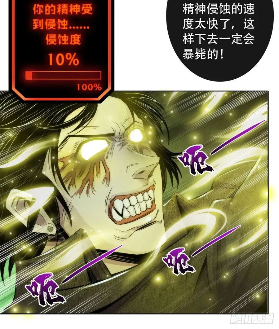 119 希望 第17页