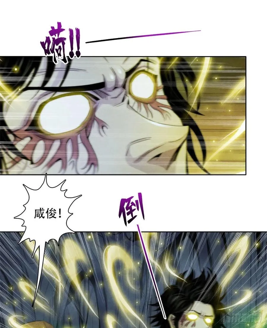 119 希望 第18页