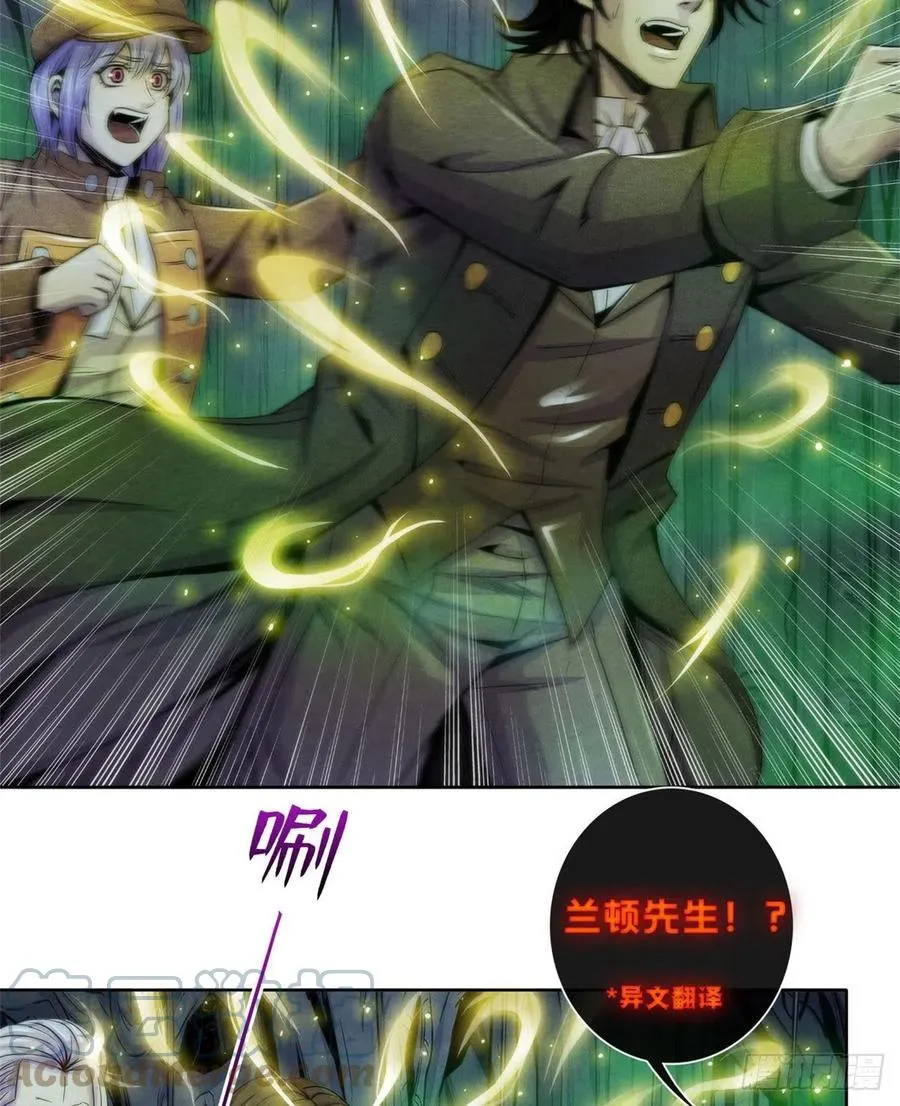 119 希望 第19页
