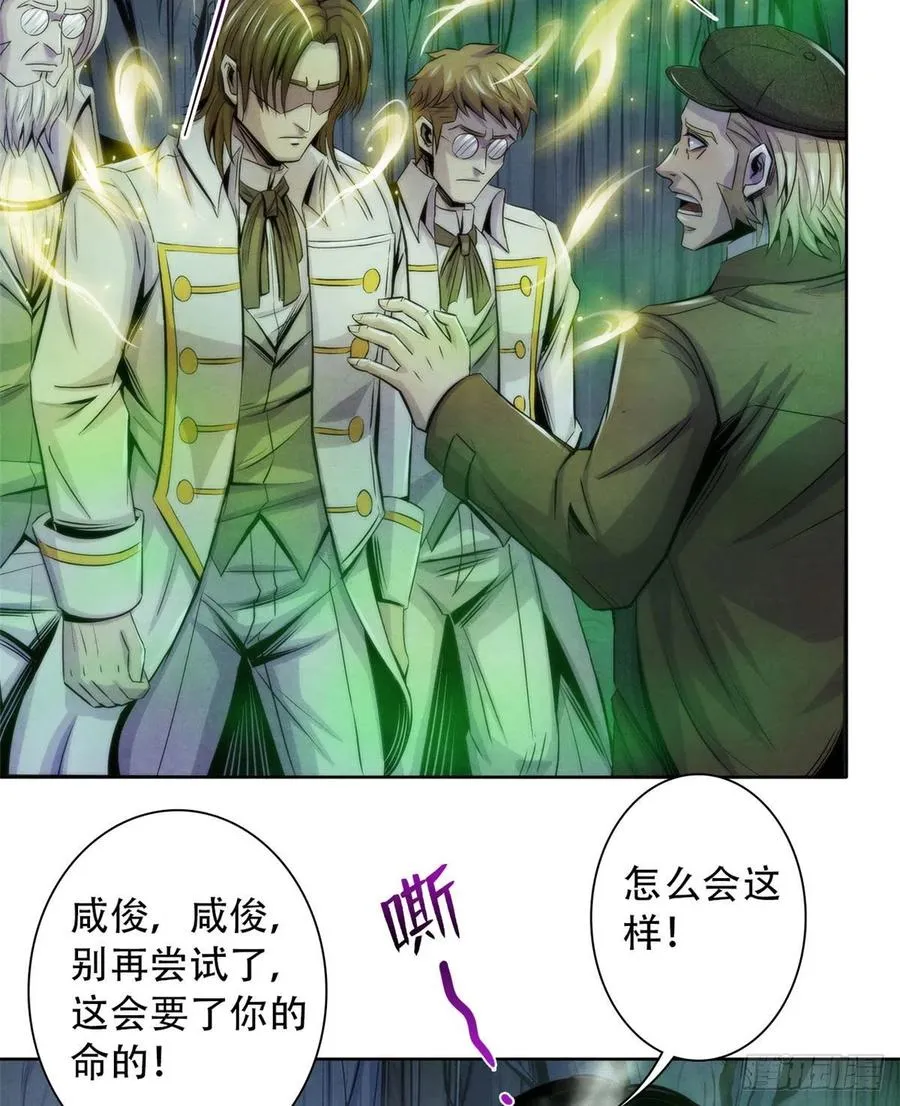 119 希望 第20页