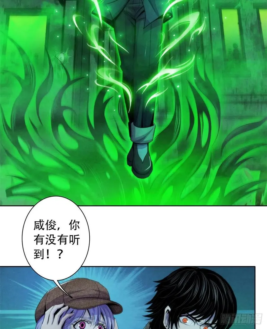 119 希望 第24页