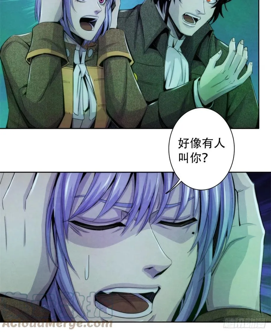 119 希望 第25页