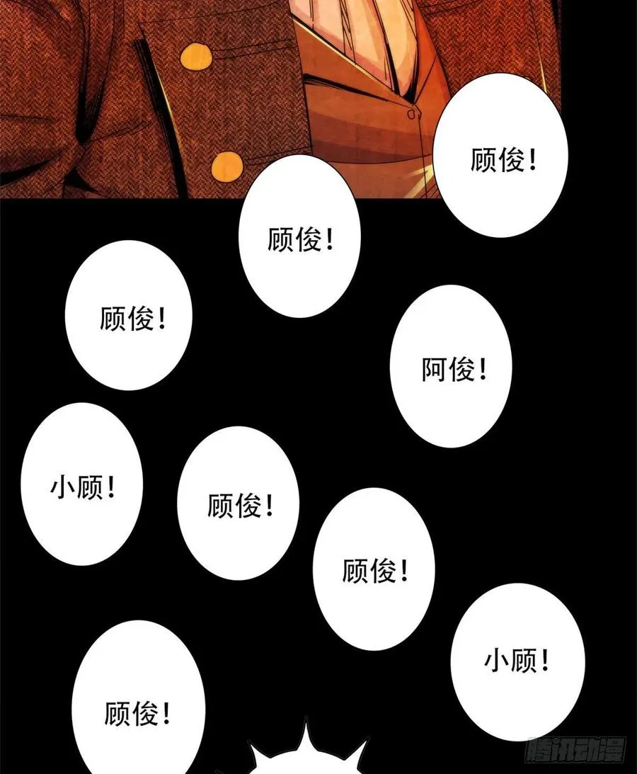 119 希望 第27页