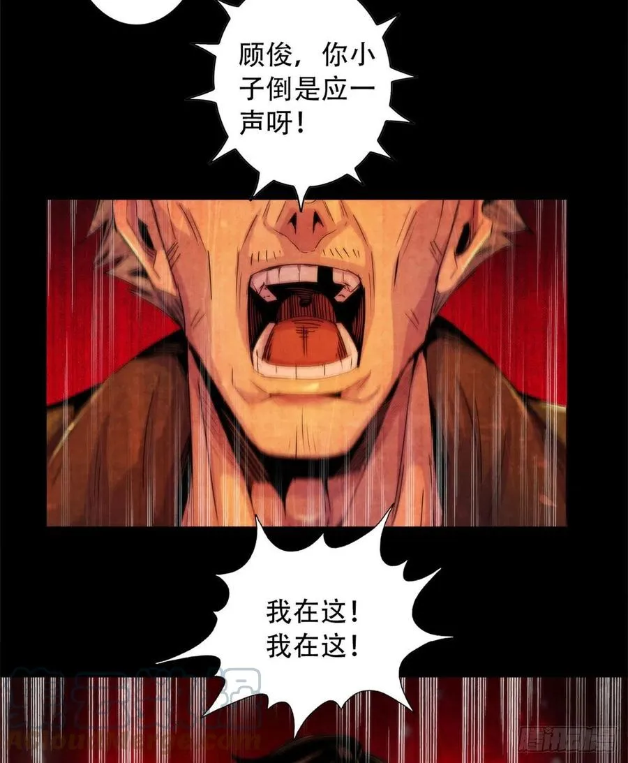 119 希望 第28页