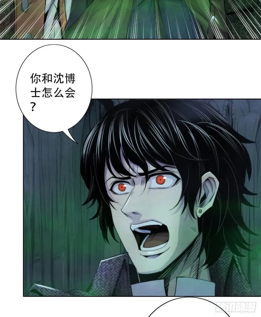 119 希望 第32页