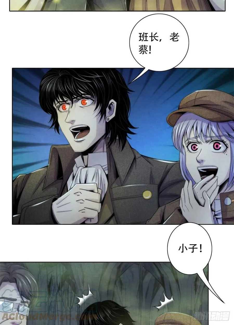 119 希望 第37页