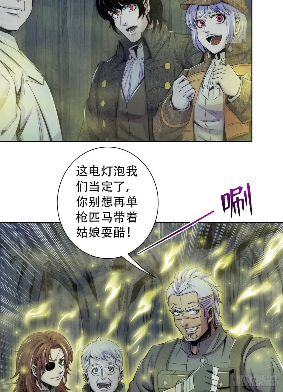 119 希望 第38页