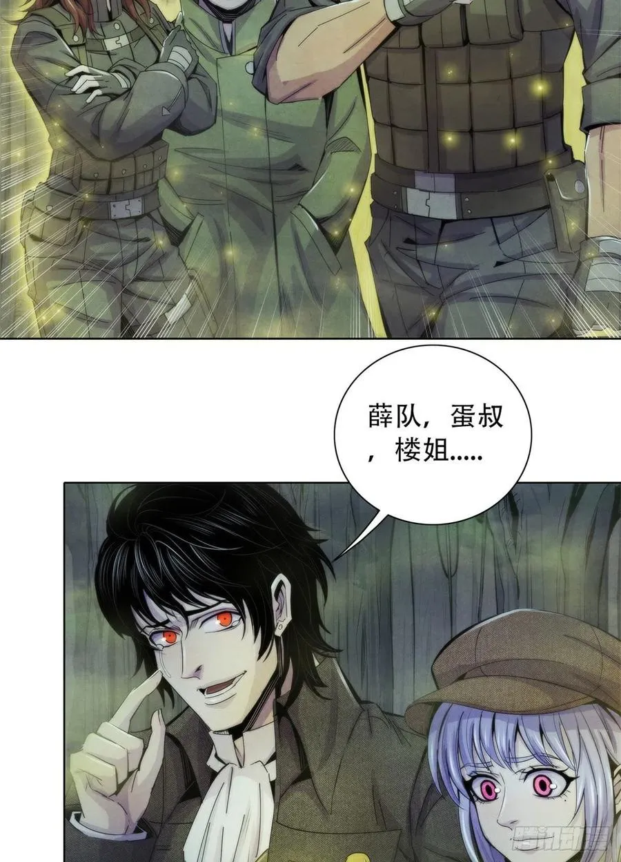 119 希望 第39页