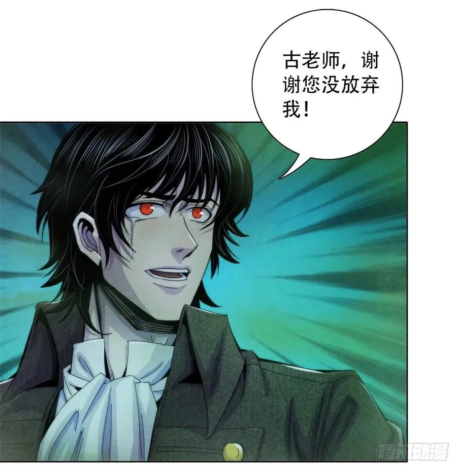 119 希望 第41页