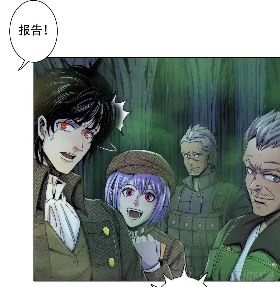119 希望 第42页