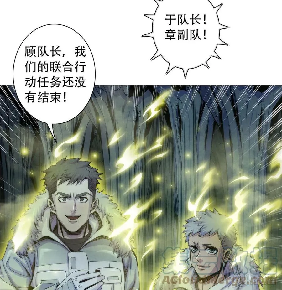 119 希望 第43页