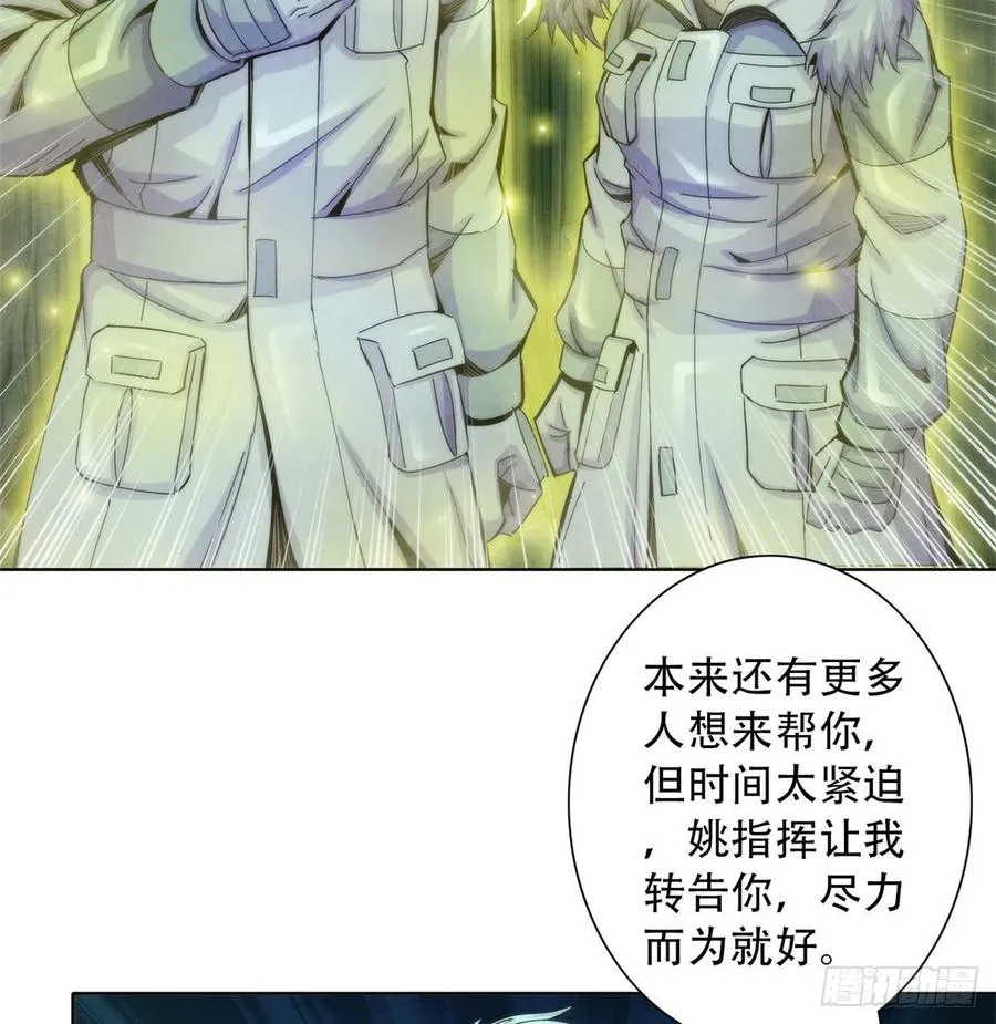 119 希望 第44页